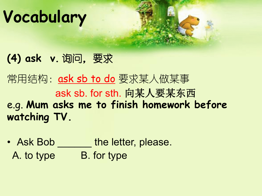 新概念英语第一册 Lesson 45-46 （共25张PPT）