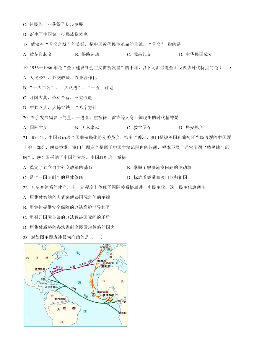 云南省普洱市名校2022-2023学年高一下学期期末考试历史试题（解析版）