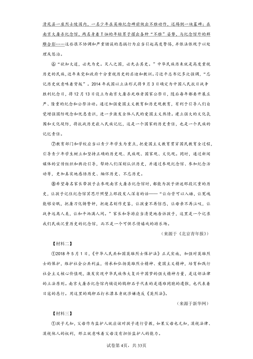 专题07论述类文本阅读（一）-2023一模分类汇编（广东地区）（含解析）