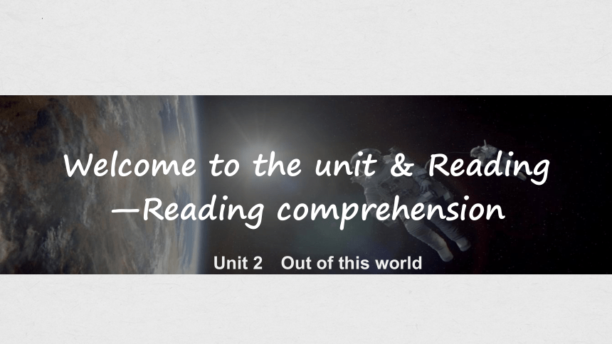 牛津译林版（2019）选择性必修 第三册Unit 2 Out of this world Welcome to the unit&Reading课件（共39张ppt）