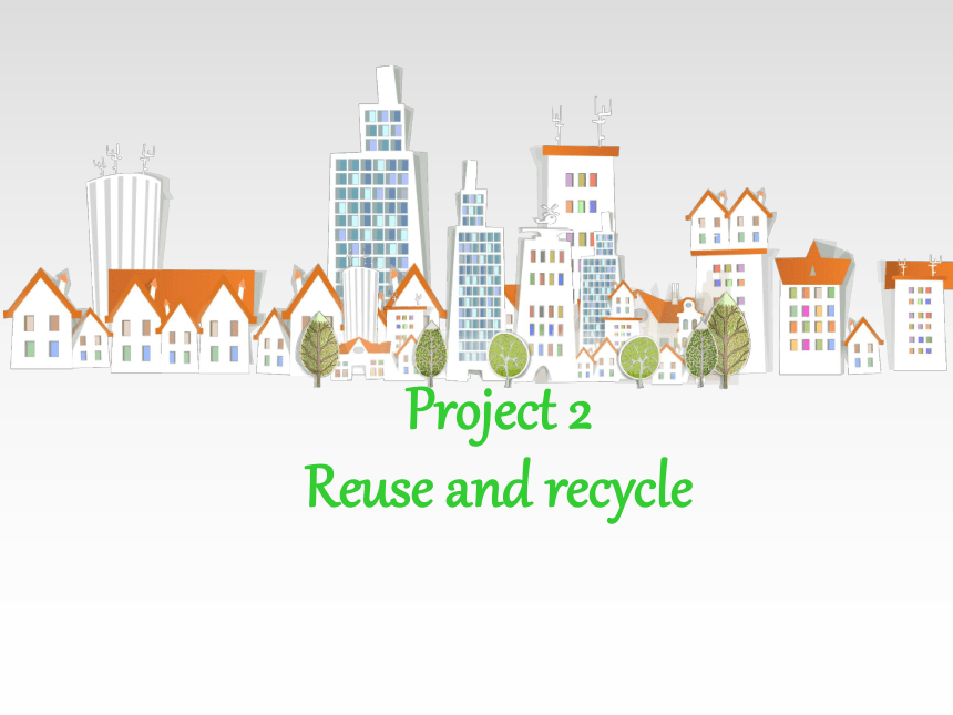 Project 2 Reuse and recycle   课件 （共18张PPT）