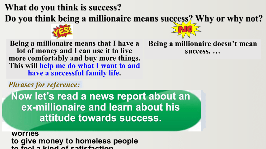 北师大版（2019） 选择性必修第一册  Unit 2 Success  Lesson 1 Money vs Success课件(共33张PPT)