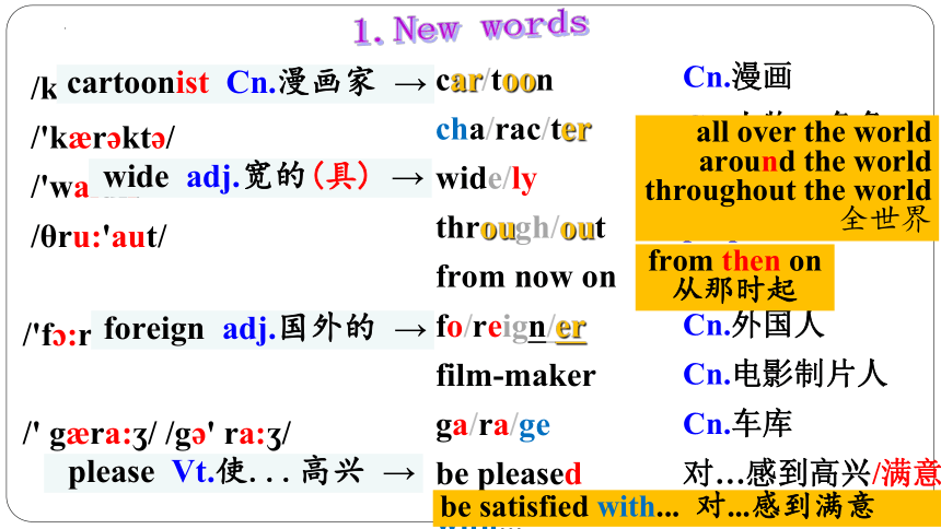 Unit 3 Topic 1 English is widely spoken throughout the world SectionA课件(共30张PPT)