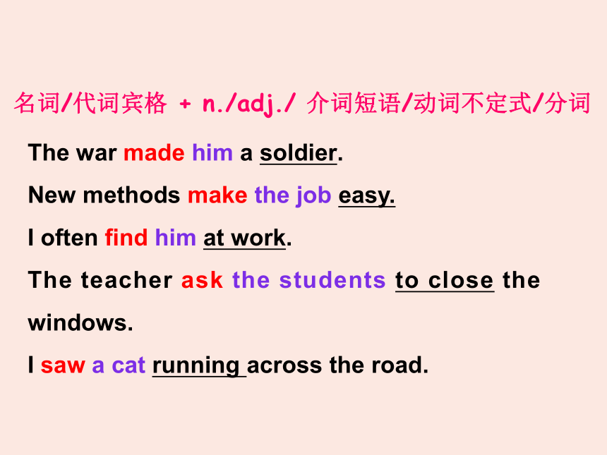 牛津译林版(2020)必修第一册Unit 2 Let's talk teens Grammar and usage 课件 (共42张PPT)