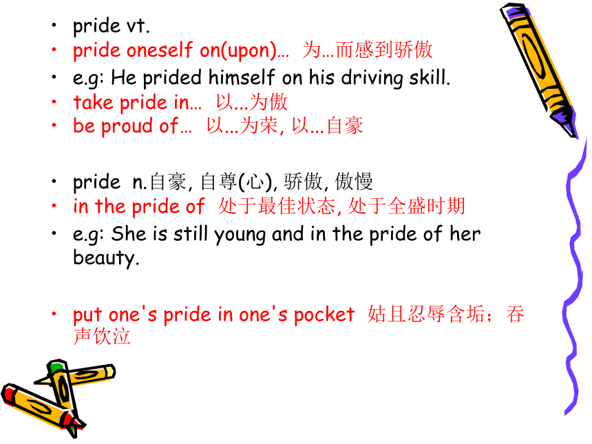 新概念英语第三册 Lesson 26 课件 (共31张PPT)