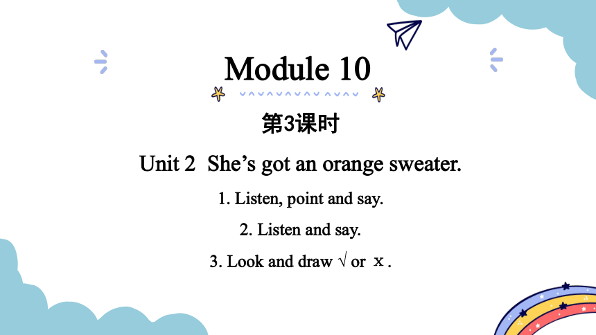 Module 10 Unit 2 She's got an orange sweater 第3--4课时课件(共36张PPT)