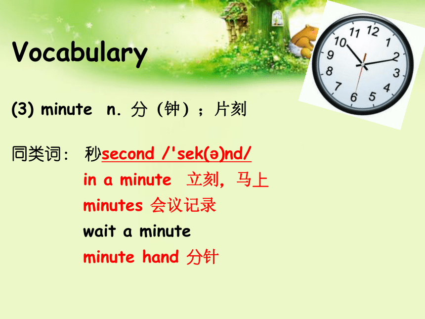 新概念英语第一册 Lesson 45-46 （共25张PPT）