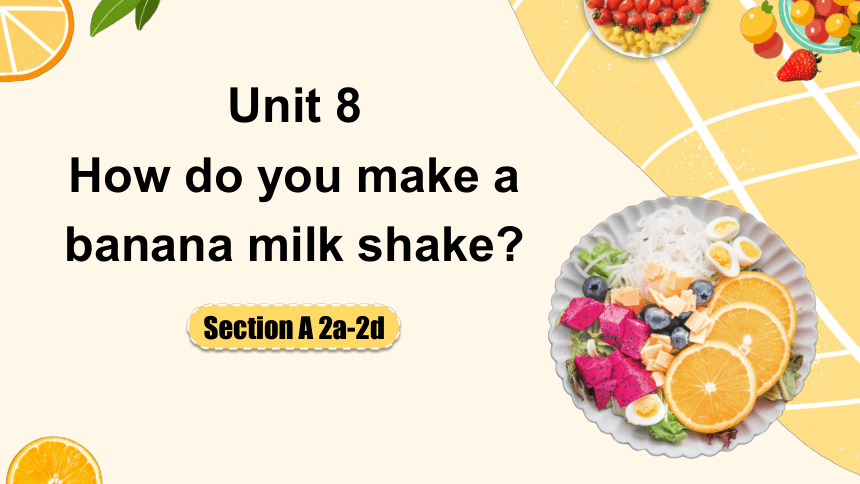 人教版英语八年级上册 Unit 8 How do you make a banana milk shake?Section A (2a-2d) 课件 (共27张PPT)