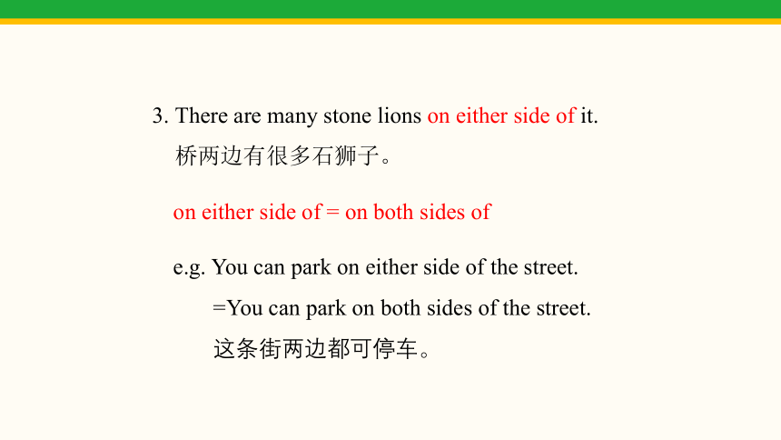 Unit 1 Asia Grammar课件(共29张PPT) 2023-2024学年牛津译林版英语九年级下册