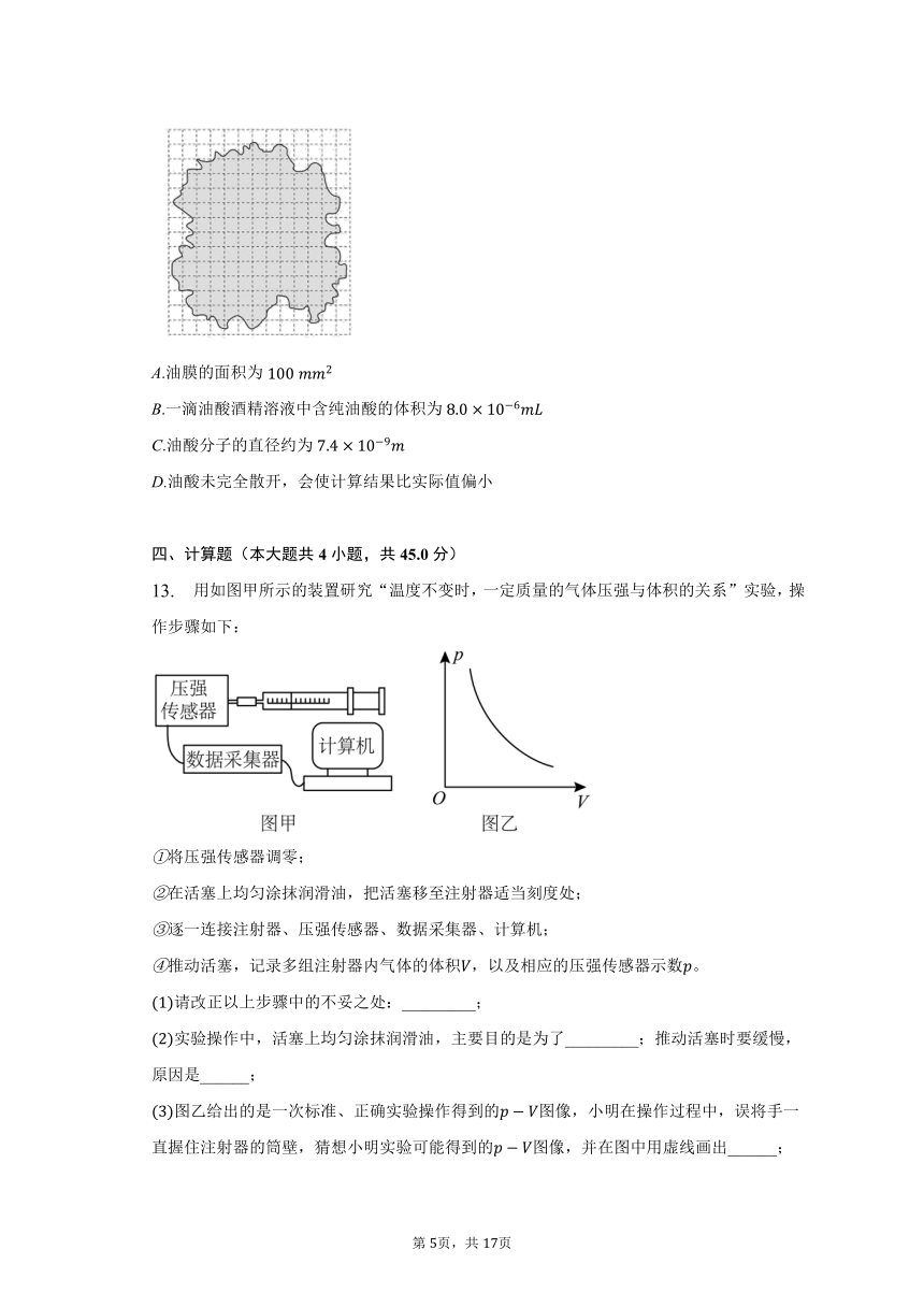 江西省吉安市吉州区部分学校2022-2023学年高二（下）期末联考物理试卷（含解析）