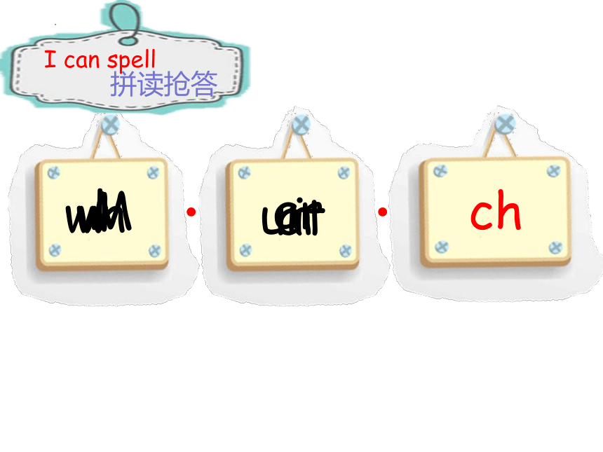 Unit 3 My school calendar Part A Let's spell课件(共47张PPT)