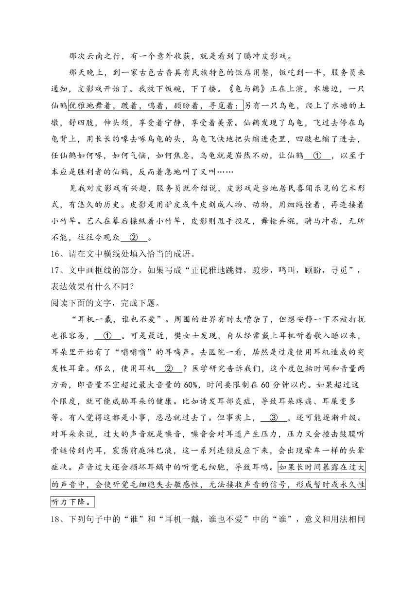 （7）语言文字运用——2023年高考语文真题模拟试题专项汇编（含答案）