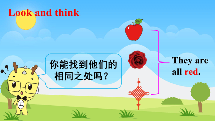 Unit 5 What colour is it?   Lesson25 希沃版+图片版课件(共28张PPT)