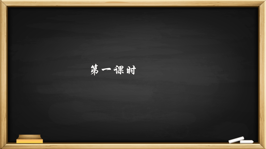 2《周总理，你在哪里》课件(共37张PPT)