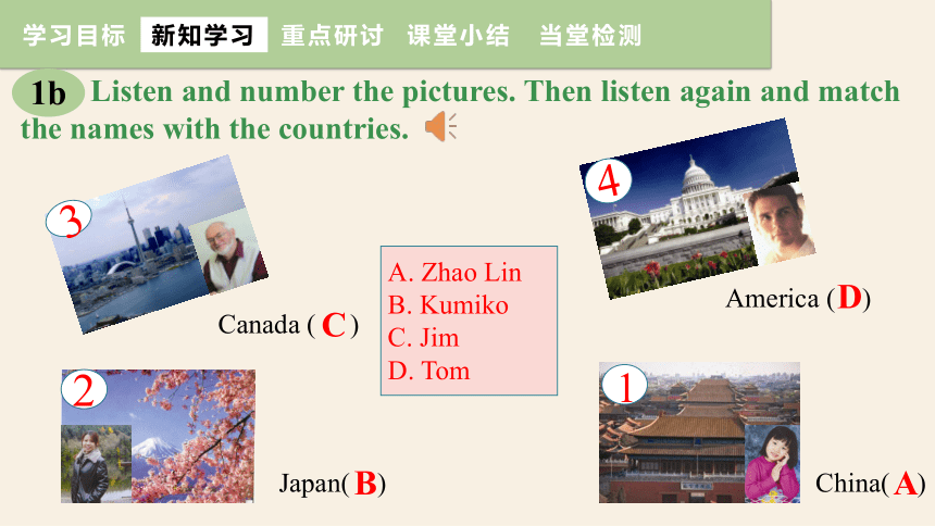Unit 1 Topic 2  Where are you from? Section A课件（共17张PPT，内嵌音频） 2023-2024学年仁爱版七年级英语上册