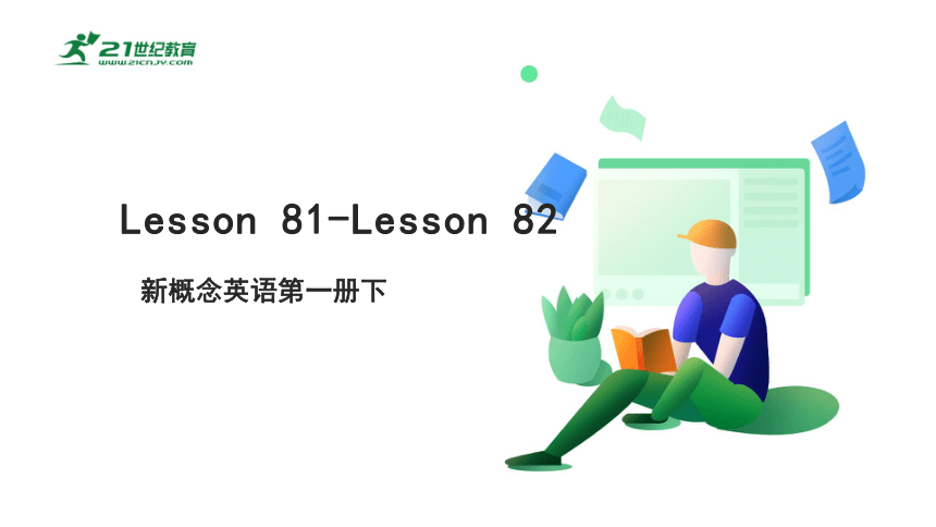 初中新概念英语第一册 下半册Lesson 81-82 课件