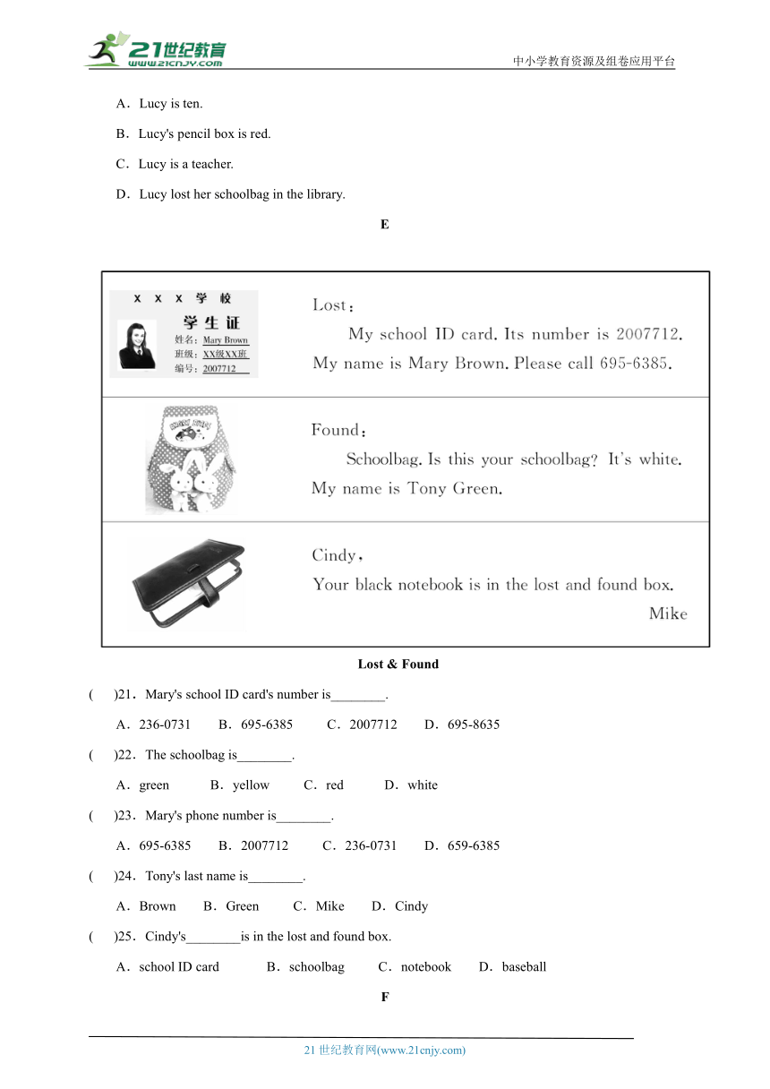 Unit 3 Is this your pencil？阅读理解专练 （精编word版  带答案）