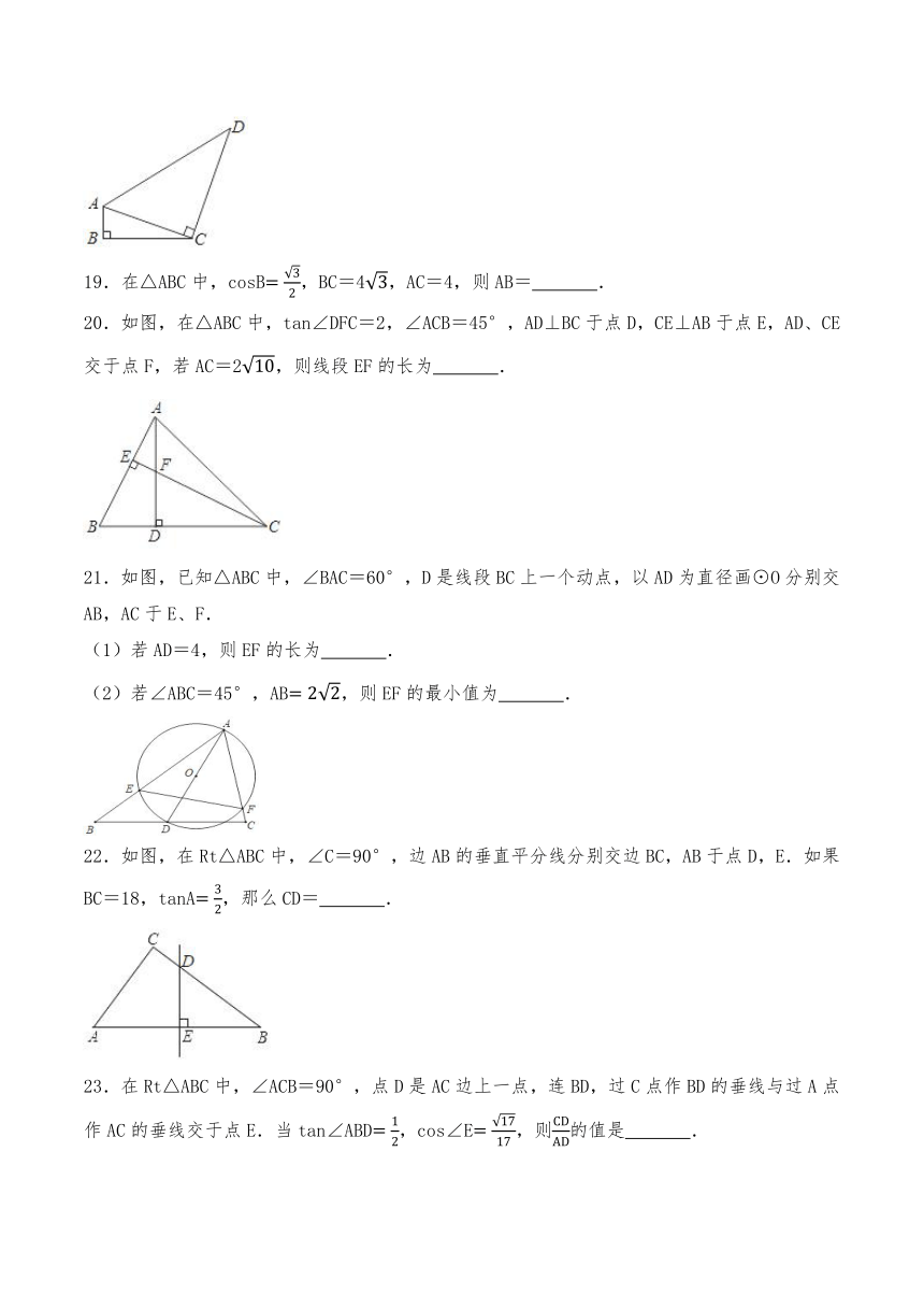 九年级数学下册试题  7.5解直角三角形同步练习-苏科版（含答案）
