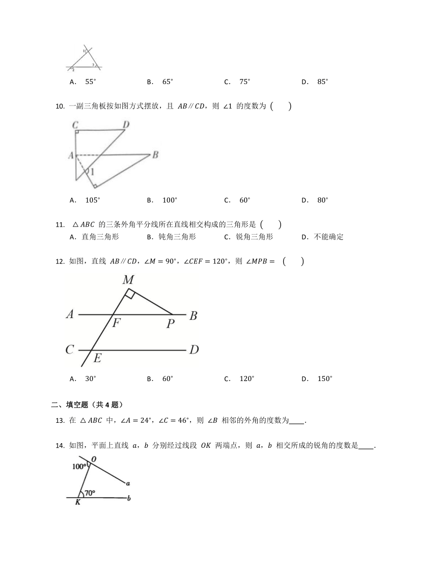 北师大版数学八年级上册7.5三角形内角和定理　同步练习 (含答案)