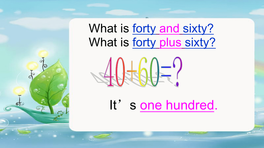 Unit10 An easy maths lesson. 第二课时课件