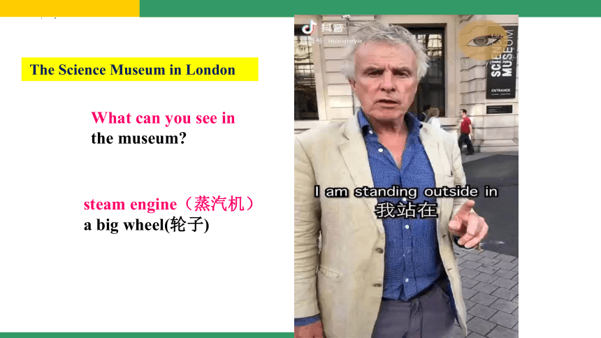 Module 5 Unit 2 If you ever go to London, make sure you visit the Science Museum.  外研版英语九上课件（25张PPT含