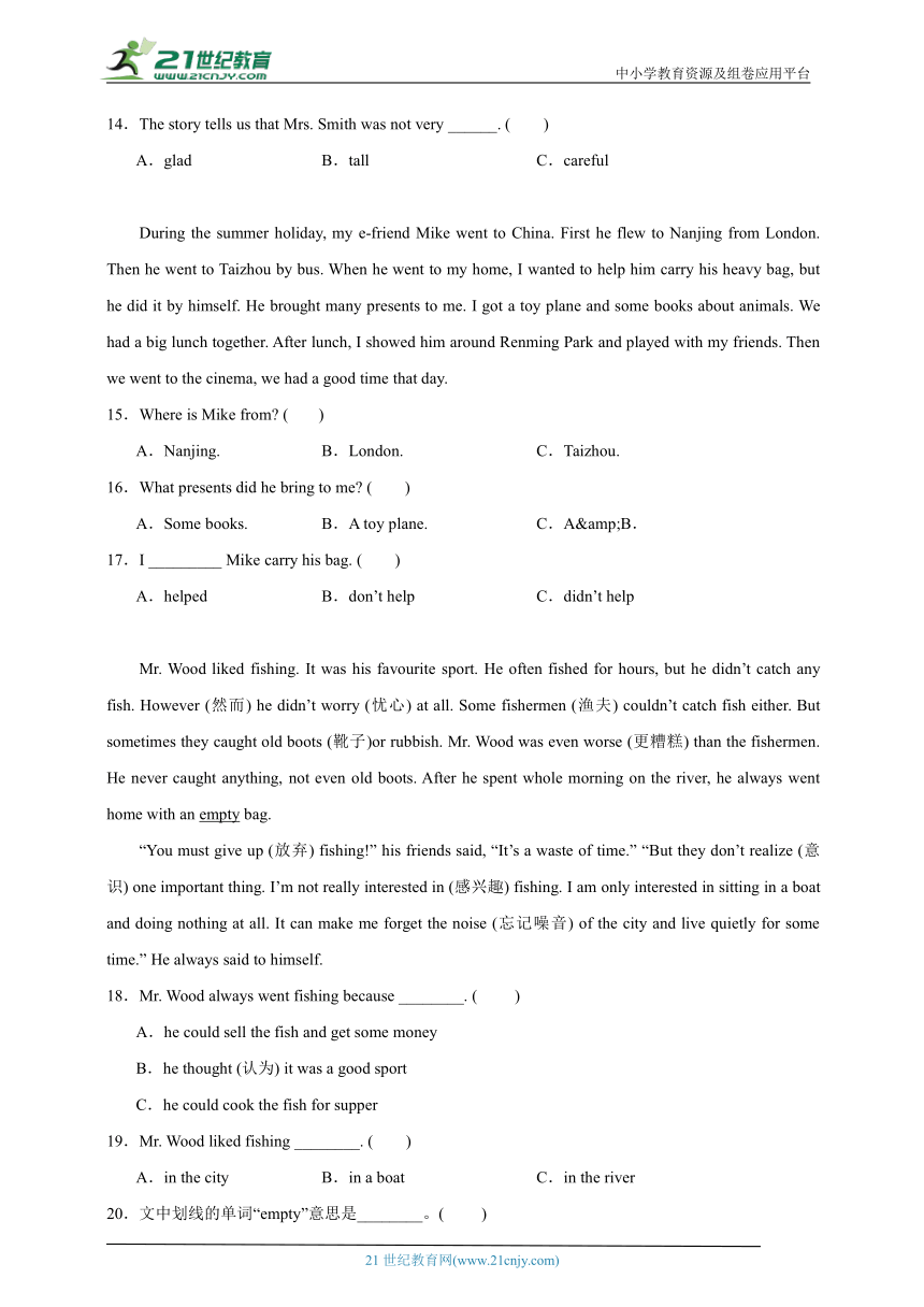 期末阅读理解专项突破-牛津译林版小学英语六年级上册（含答案）