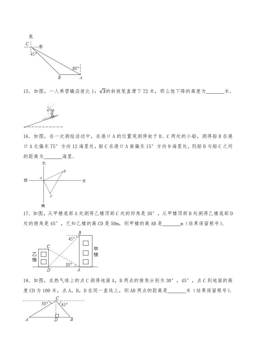 九年级数学下册试题 7.6用锐角三角函数解决问题-苏科版（含答案）