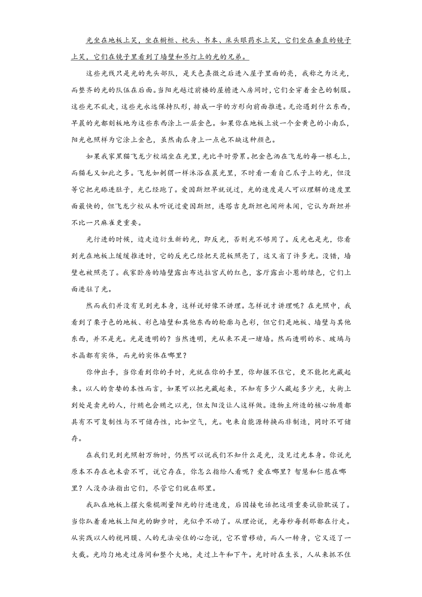 2021-2022学年第一学期河北省沽源县三校联盟高二年级语文期末测试卷（含解析）