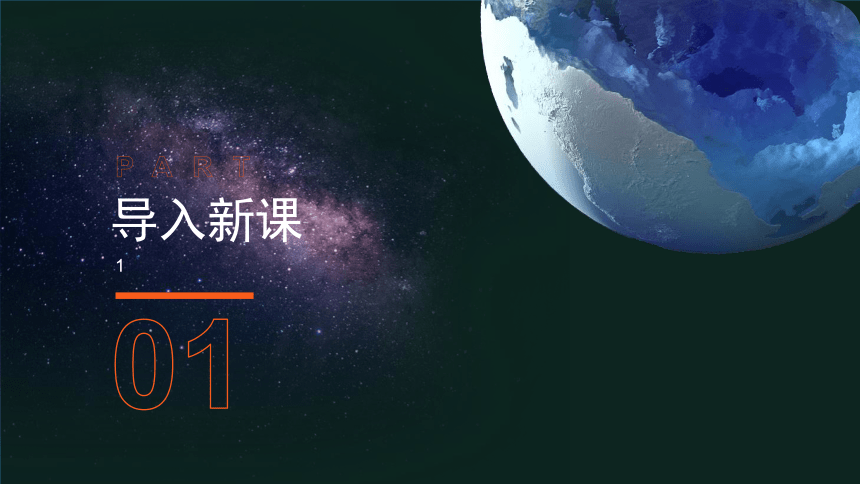 教科版（2017秋）小学科学 三年级下册 1.7 我们的 “过山车”  课件(共27张PPT)