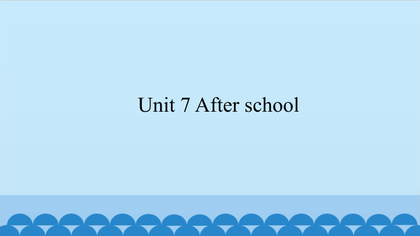 Unit7 After school  课件(共10张PPT)