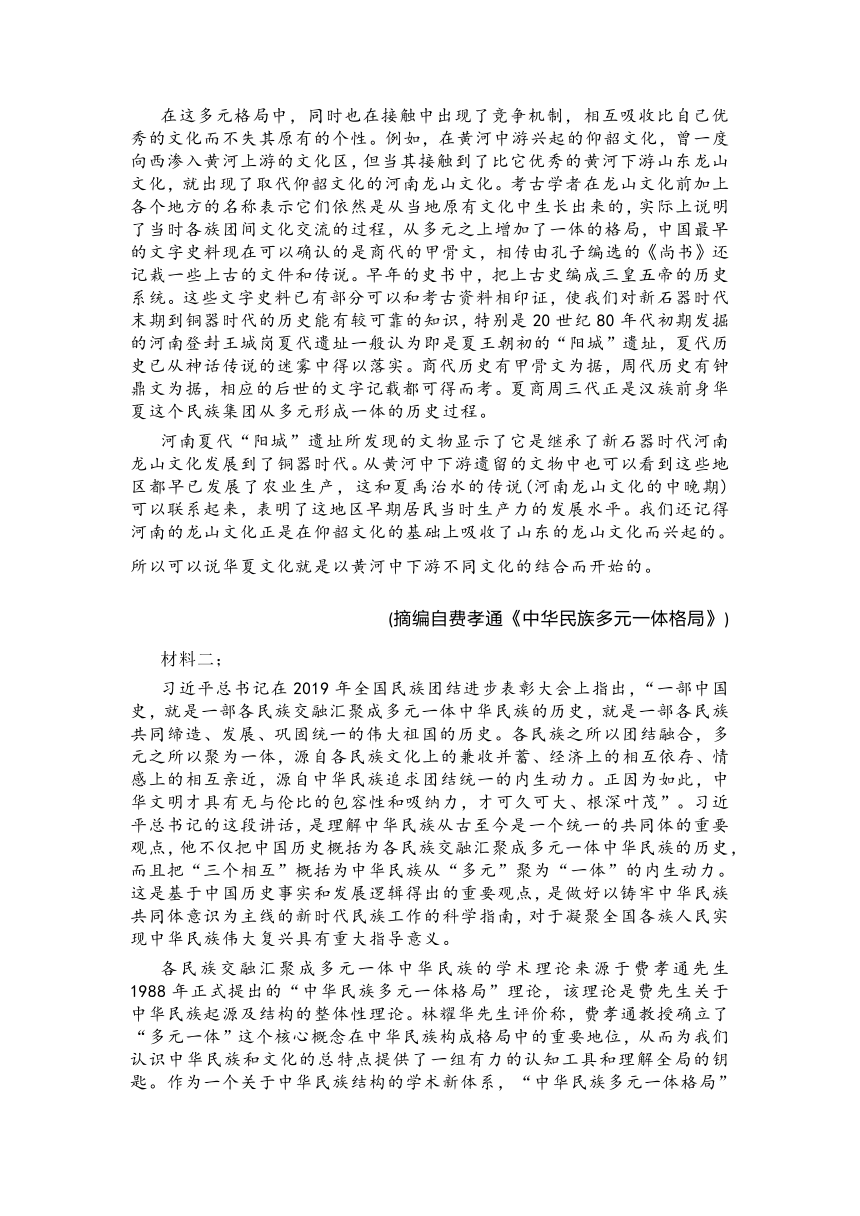 湖南省衡阳市2024届高三第二次联考语文试题（含答案）