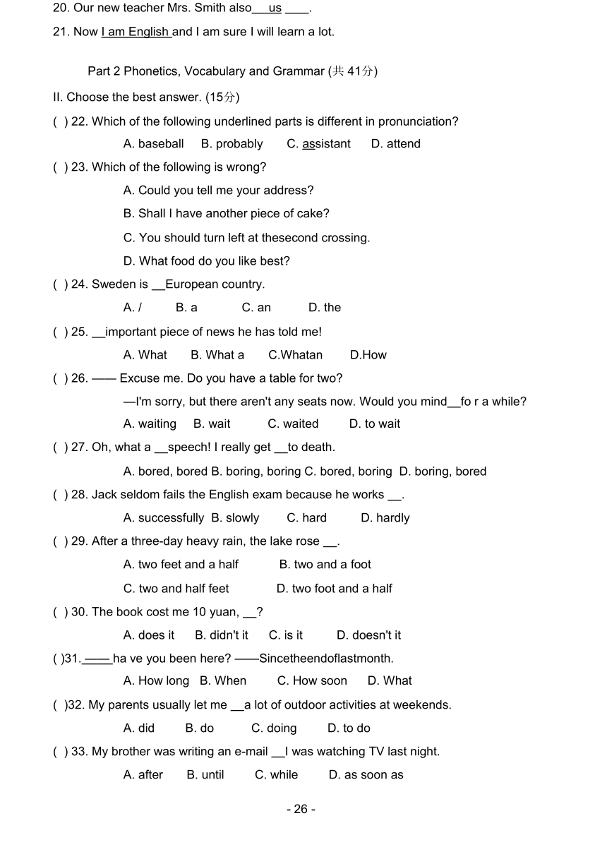 牛津上海版（试用本）英语八年级第一学期练习Assessment for Module 1（无答案）