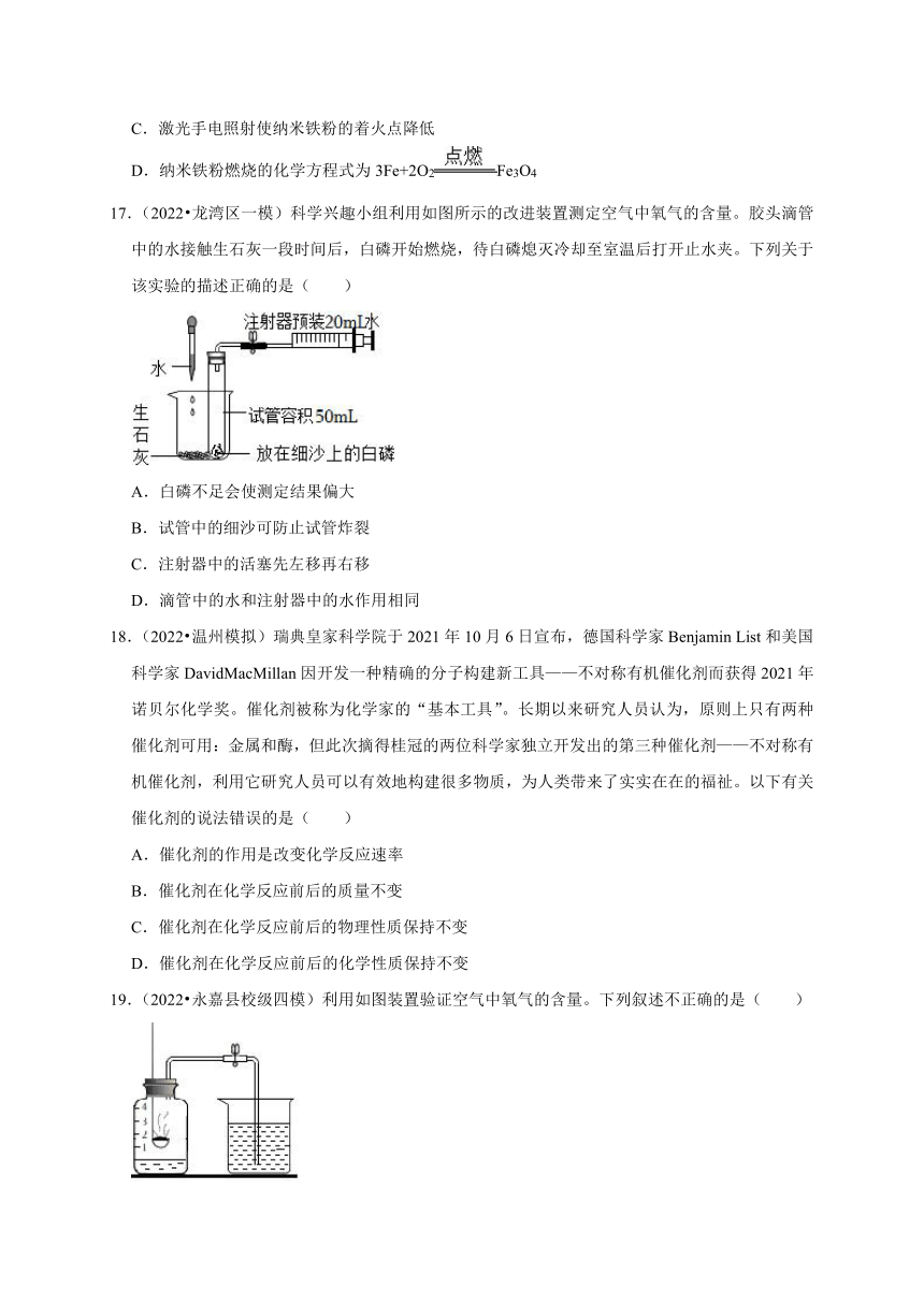 专题14空气与氧气 碳及其化合物——2022-2023年浙江省温州市中考科学一模二模考试试题分类（含解析）