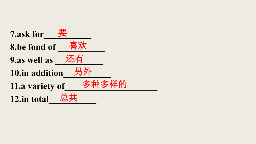 北师大版(2019）必修第三册Unit 7 Writing Workshop, Viewing Workshop & Reading Club课件(共55张PPT)