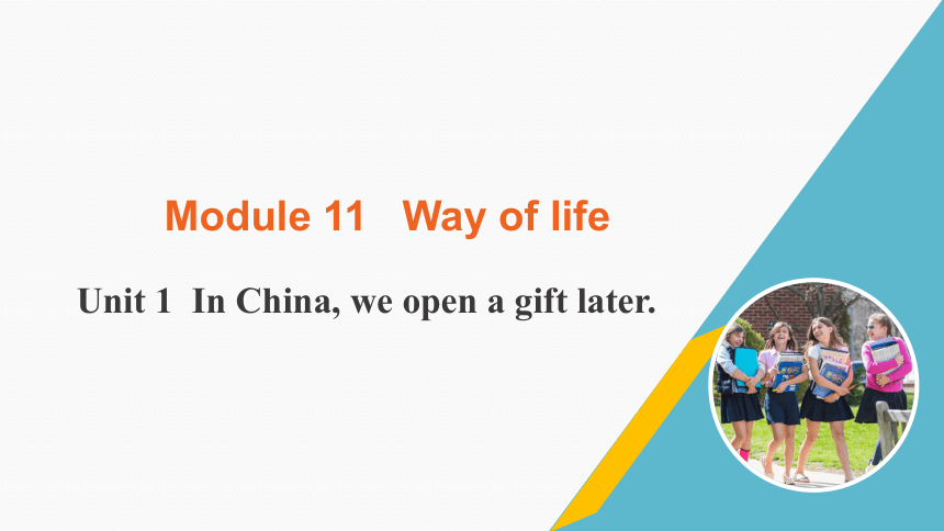 外研版八上Module 11 Unit 1 In China,we open a gift later课件+嵌入音频（23张PPT)