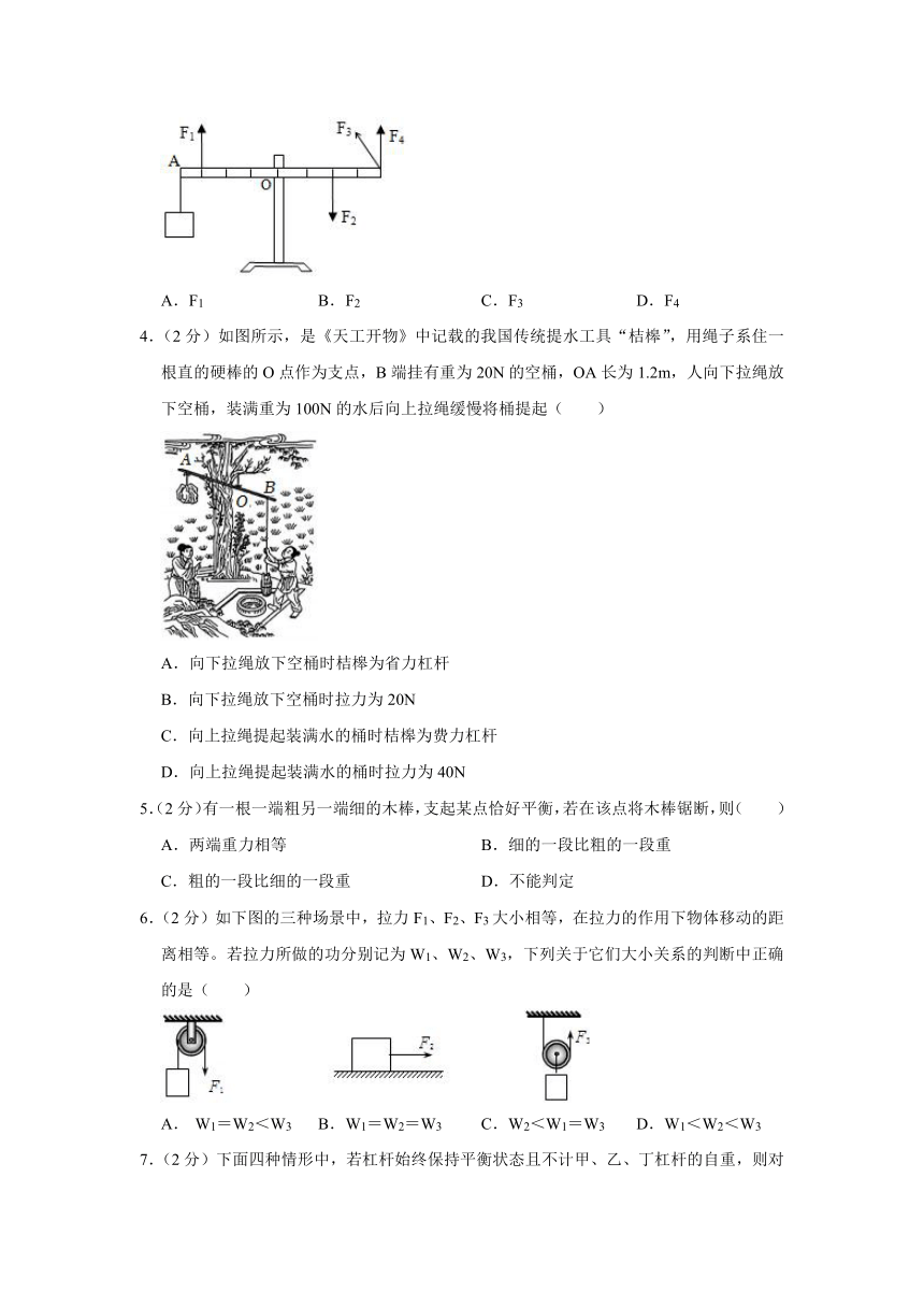 2023-2024学年江苏省常州外国语学校九年级（上）段考物理试卷（PDF版含答案）