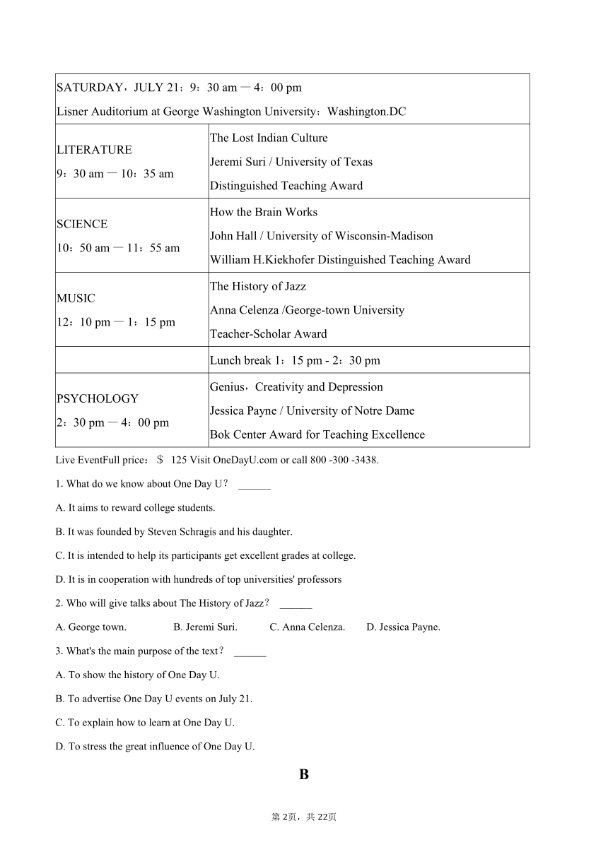 2023-2024学年江西省吉安重点中学高三（上）开学英语试卷（含解析）