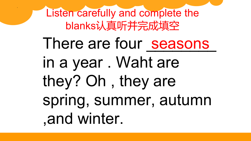 Unit 2 Spring Is Coming! Part B 课件(共14张PPT)