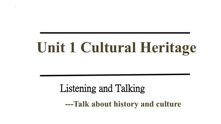 人教版(2019)必修第二册Unit 1 Cultural Heritage Listening and Talking 课件 (共14张PPT，内镶嵌音频)