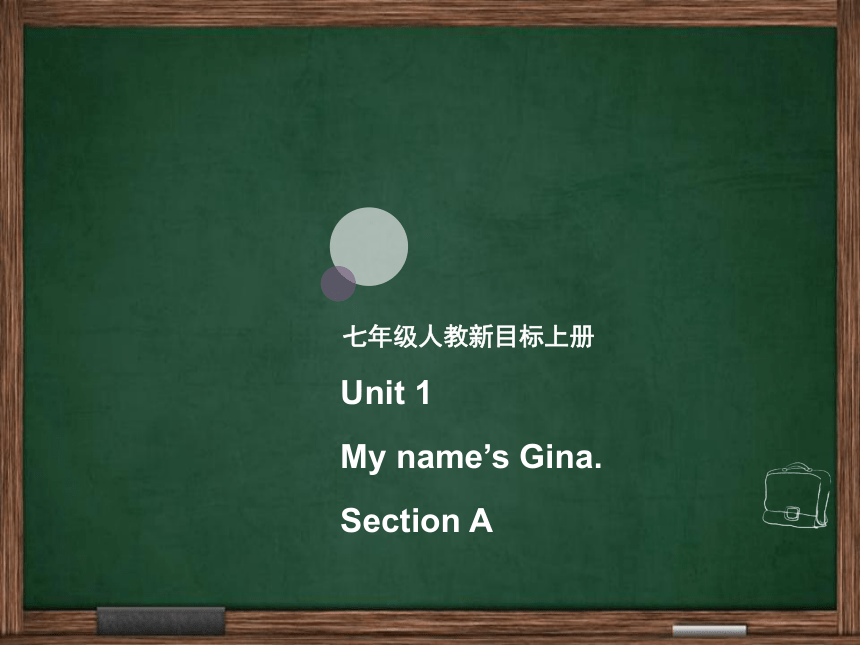 七年级上册英语人教版Unit 1 My name's Gina.Section A (共45张PPT，无音频)