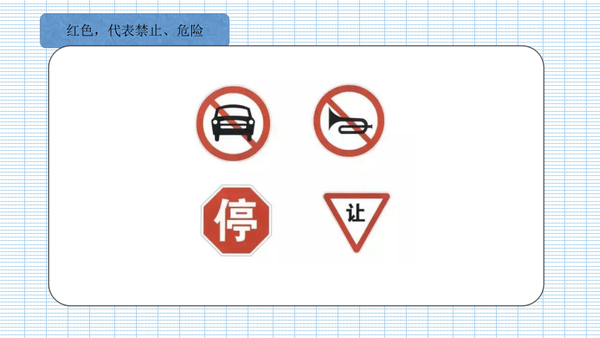 小学生主题班会通用版 安全出行，从新学期开始 课件(共23张PPT)