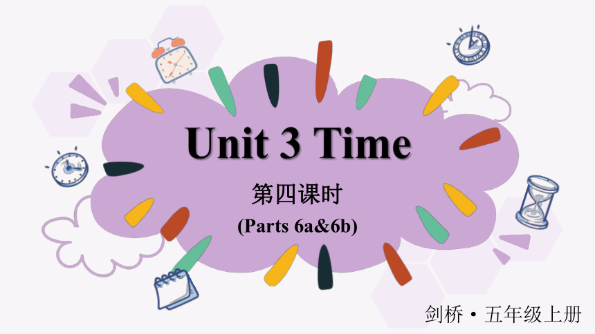 Unit 3 Time第四课时(Parts 6a&6b)课件 (共18张PPT)