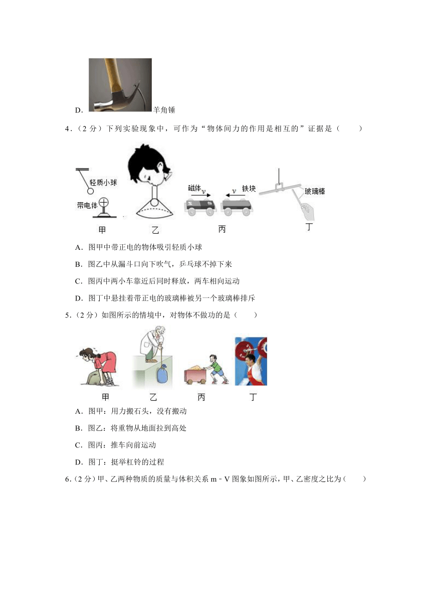 江苏省南京市玄武区科利华中学2023-2024学年九年级上学期开学物理试卷+（有解析）