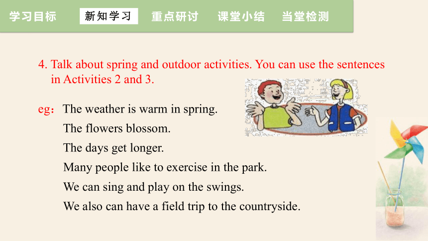 Unit 1 Lesson 2 It’s Getting Warmer课件 (共20张PPT)冀教版英语八年级下册