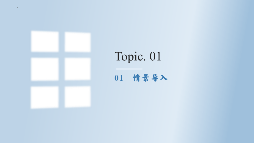 4.4.1对数函数的概念课件-2023-2024学年高一上学期数学人教A版（2019）必修第一册(共28张PPT)