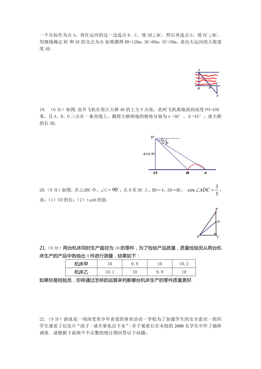 2023-2024学年湘教版九年级上册数学月清试卷 (内容 第三章――第五章）（无答案）