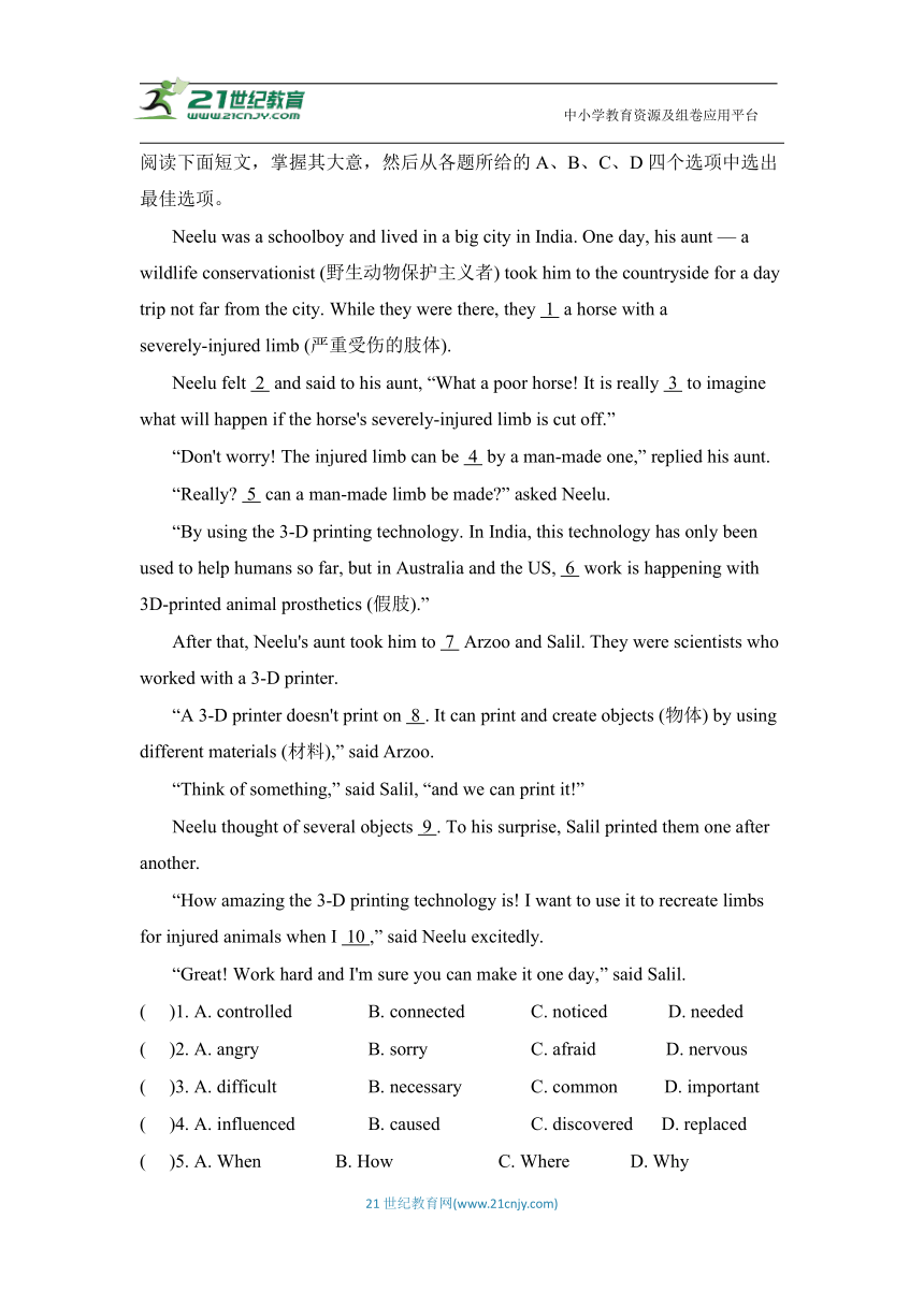 Module 9 Great inventions模块测试题二（含答案） 外研版九年级上册