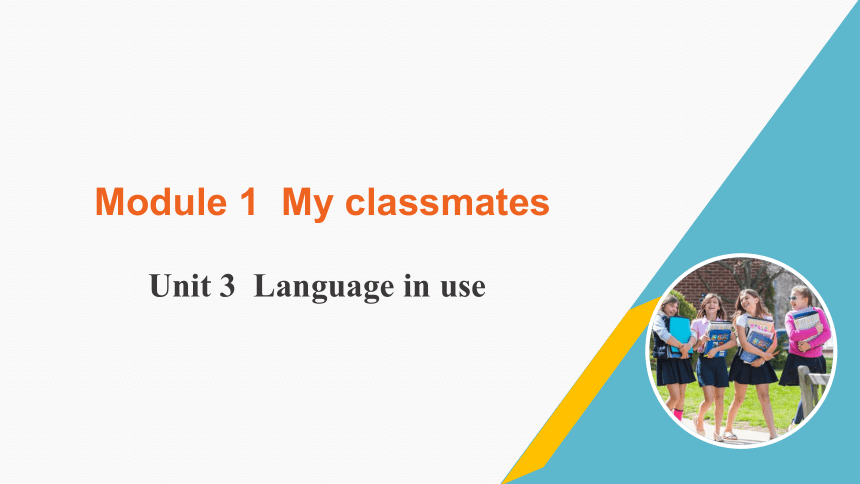 Module 1  My classmates Unit 3 Language in use课件（18张PPT)