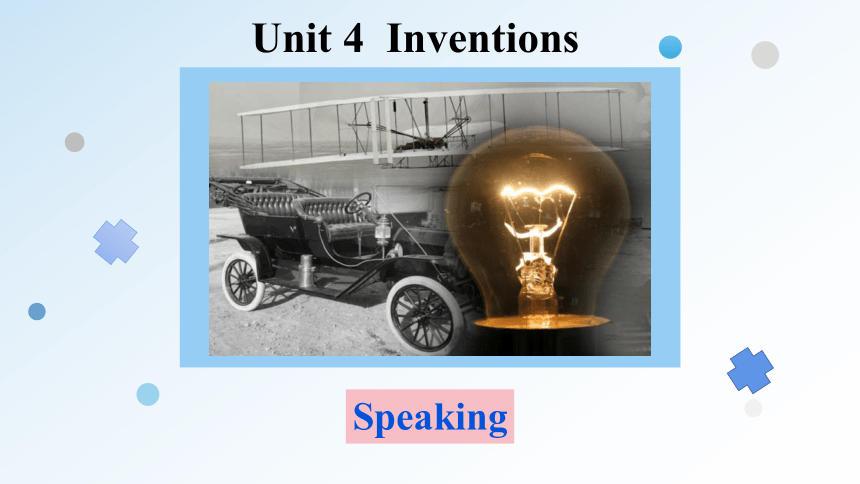 Unit  4  Inventions Speaking课件（牛津深圳版八年级上册）