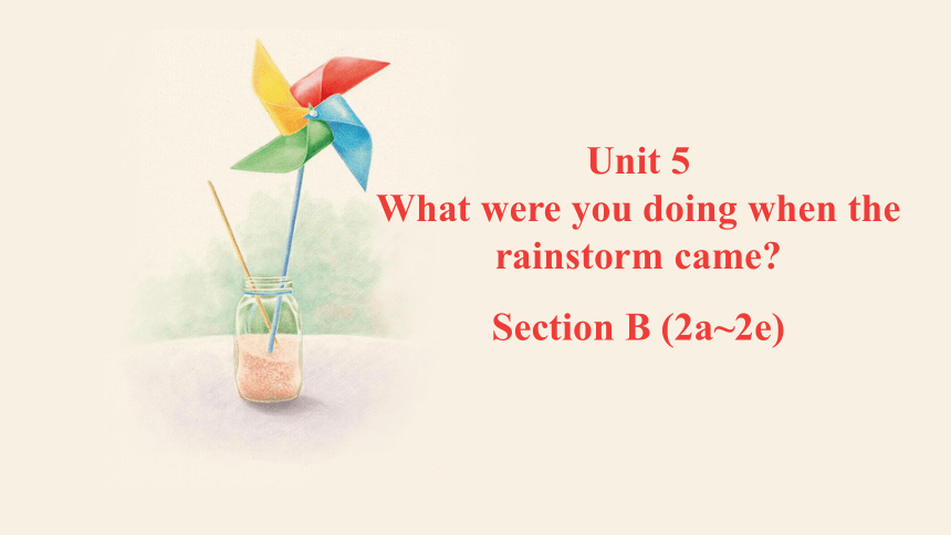 Unit 5 What were you doing when the rainstorm came? Section B (2a~2e)  课件(共24张PPT，内嵌音频及视频) 2023-2024